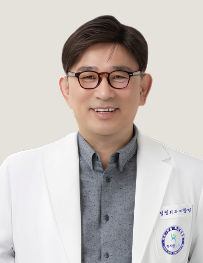 이창민 병원장