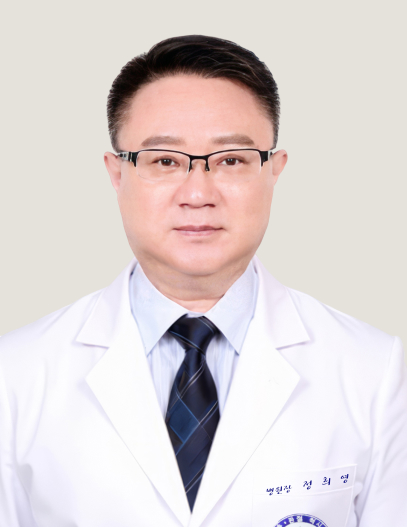 정희영 병원장