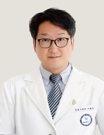 이원호 병원장